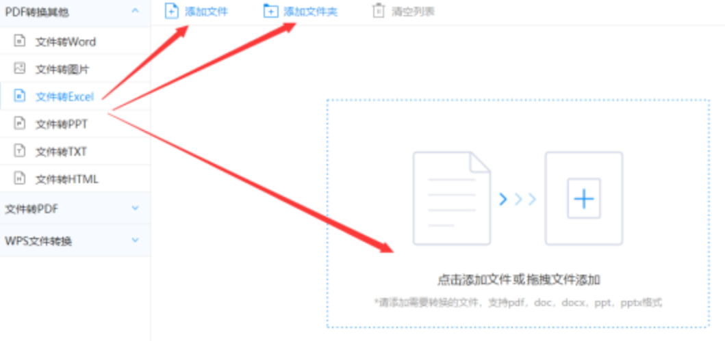 k8下载网址登录使用讲解 - 选择文件格式